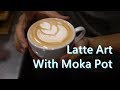 Latte Art Practice with moka pot coffee 2018.11.18