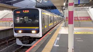 209系2100番台マリC434編成+マリC402編成蘇我発車