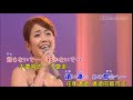 好歌哼唱21-----【女の空港】川野夏美