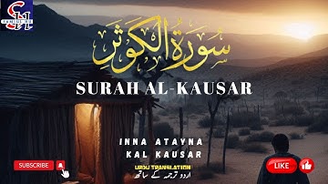 Surat Al Kausar (The Abundance) | Surah Al-Kawthar |  Surah Al-Kausar | سورة الكوثر |