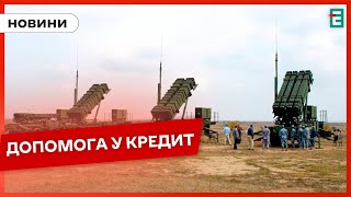 💥ПОСИЛЕННЯ ППО: 25 систем Patriot по 6 8 батарей у кожній потрібно Україні