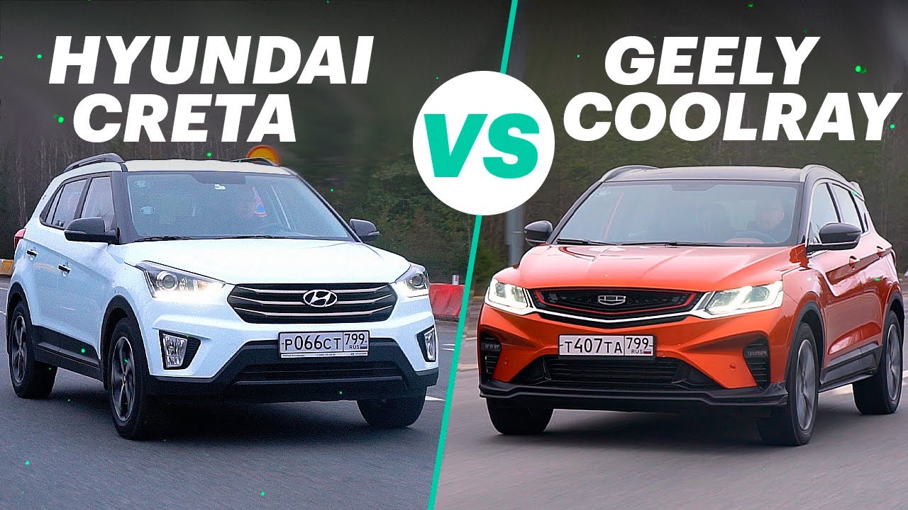 Chery vs geely