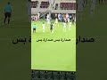 متصدر شرجاوي عمك 