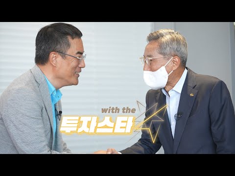 투자 With The STAR 3PROTV X KB자산운용 