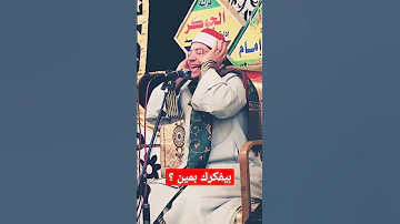 ياسر الشرقاوى رمضان كريم اذكروا الله 