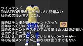 ウイイレ2016 エディットリネーム Mlオリジナルチーム作成 Youtube ウイイレ2016 エディットリネーム Mlオリジナルチーム作成 Youtube