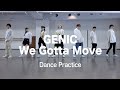 GENIC / We Gotta Move (Official Dance Practice)