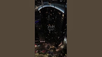 وخلق كل شيء وهو بكل شيء عليم القارئ ياسر الدوسري سوره الانعام