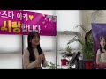 韓国天安市三叉路養老院訪問ライブ서귀포를 아시나요 목포의 눈물 나그네 설음 울면서 후회하네 울 엄마 진정인가요시절인연 칠갑산명자 童神 못잊어 진또배기 영영covered by 아즈마아키