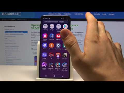 Топ фишек устройства Samsung Galaxy S10. Интересные функции