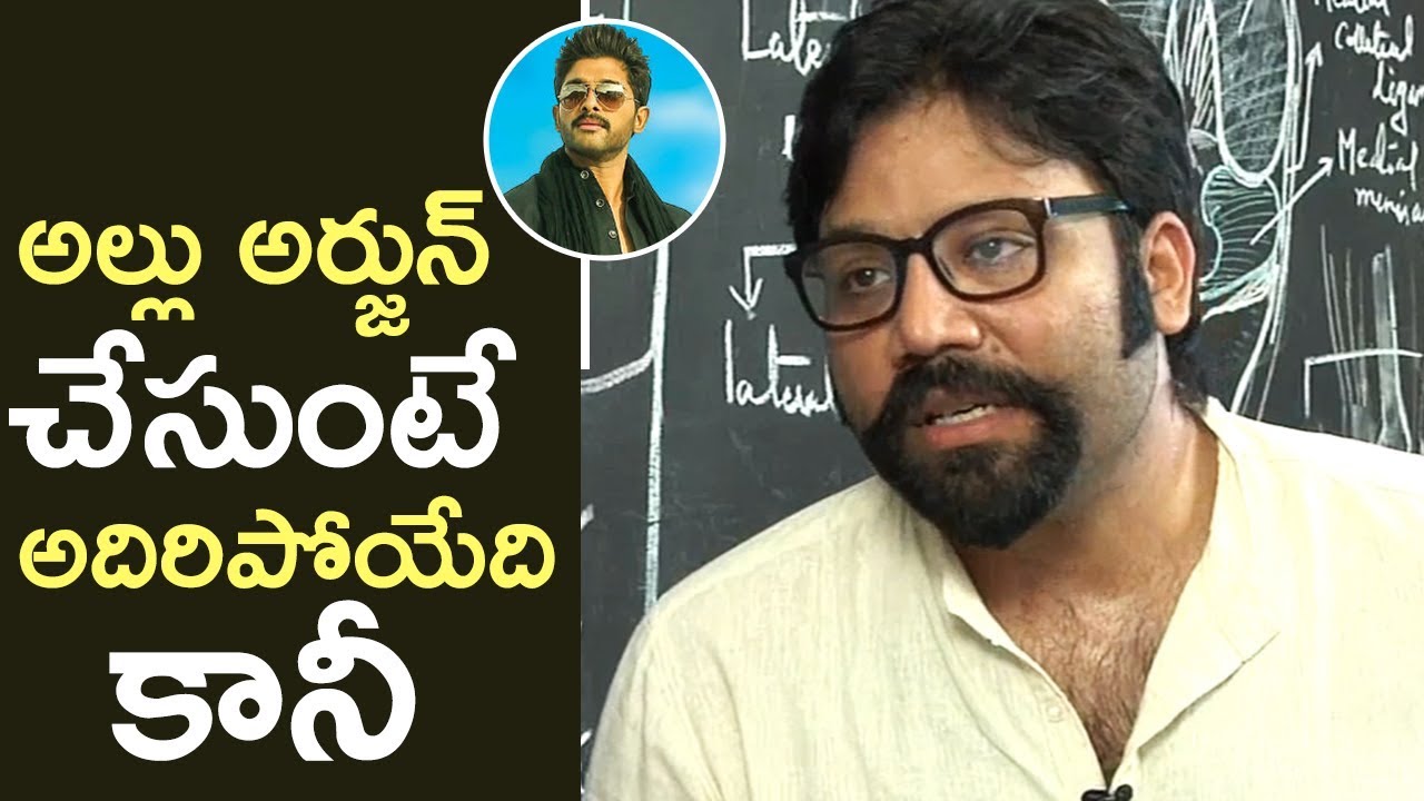 Allu Arjun Perfectly Suits For Arjun Reddy Character Says Sandeep Reddy Vanga | TFPC Allu Arjun Perfectly Suits For Arjun Reddy Character Says Sandeep Reddy Vanga | TFPC