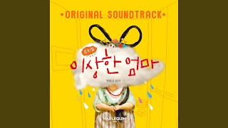 Miniatura de "Release - Hoho is eight years old (호호는 여덟살)"