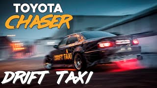 Обзор Toyota Chaser Drift Taxi. Как заработать на дрифте?