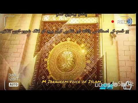 ایاتونہ دہ قران را باندی وایہ زنکدن می دی لالیہ ھیس خہ نہ یم پیج درسرہ پالو کیی Islamicvideo