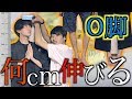 【検証】一週間本気でO脚を治したら身長は何センチ伸びる？