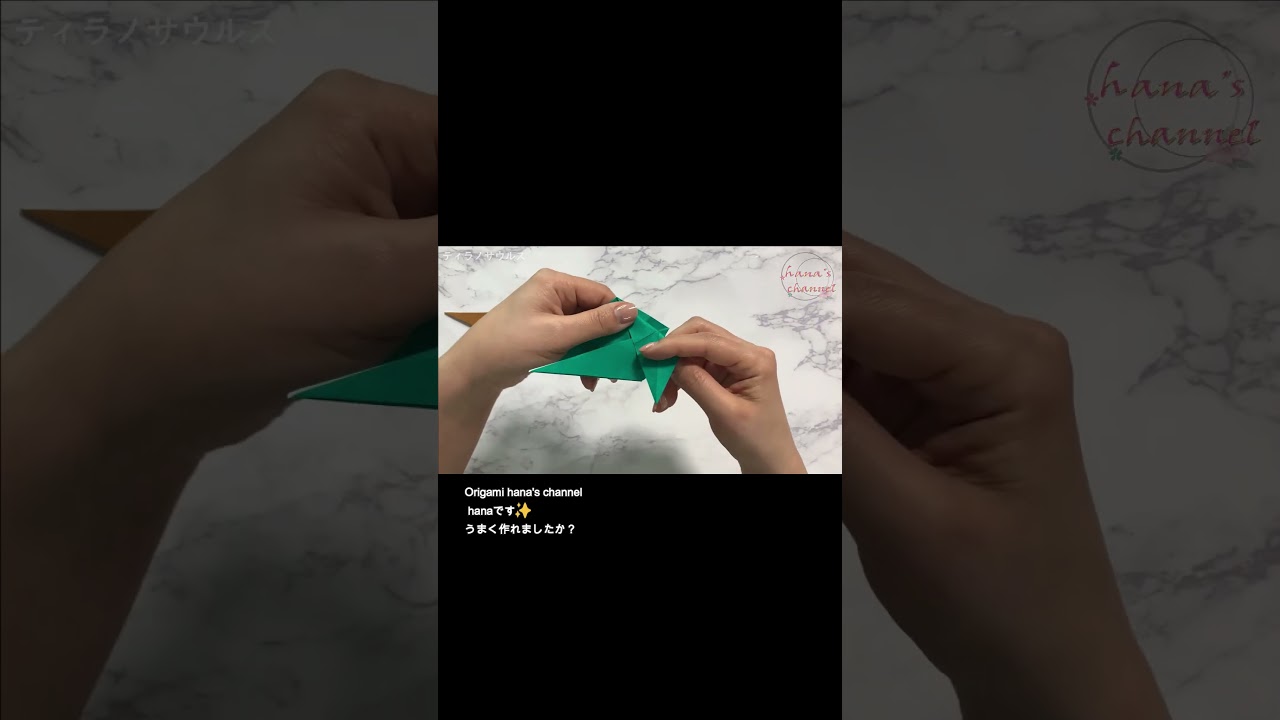 【折り紙】正方形1枚で簡単！ティラノサウルスの折り方🦕かっこいい恐竜を手作りしよう！How to make a Paper Dinosaur | Tyrannosaurus | 공룡