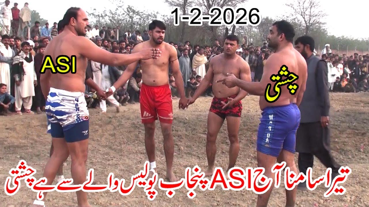 New Open Kabaddi Match | Shafiq Chishti Vs 7 Fit Asi Police Wala | Full Power Highlights 2026