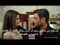 مسلسل المدينة البعيدة الحلقة 29 اعلان 3 الرسمى مترجم للعربية 