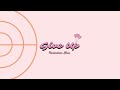 Unknöwn Kun - Give Up (Instrumental)