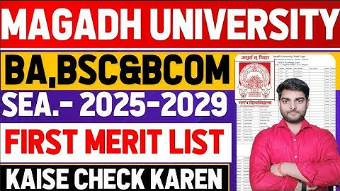 Ba,Bsc&Bcom Magadh University 1st Merit list kaise chek kare 2025-29 |1st Merit list kaise chek kre