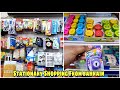 Quick Stationary Shopping And Tour 🤩 Of Small Store In BAHRAIN | Vlog Before Coming To India