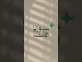 تفريغ جزئي لحاويات القمامة في حيّ الحمدانية بحلب