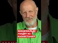 Дмитрий Пучков (Гоблин) про Макдональдс и Казахстан…..