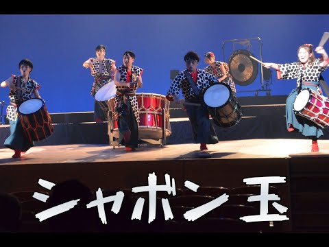 シャボン玉【和☆Rockライブ2021より】