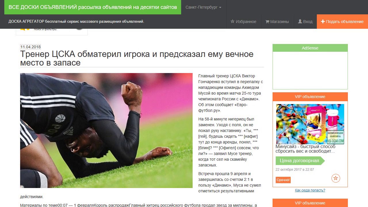 Они что, офигели Как ЦСКА выиграл кубок, а сборная отжала у СКА привычное место Они что, офигели Как ЦСКА выиграл кубок, а сборная отжала у СКА привычное место