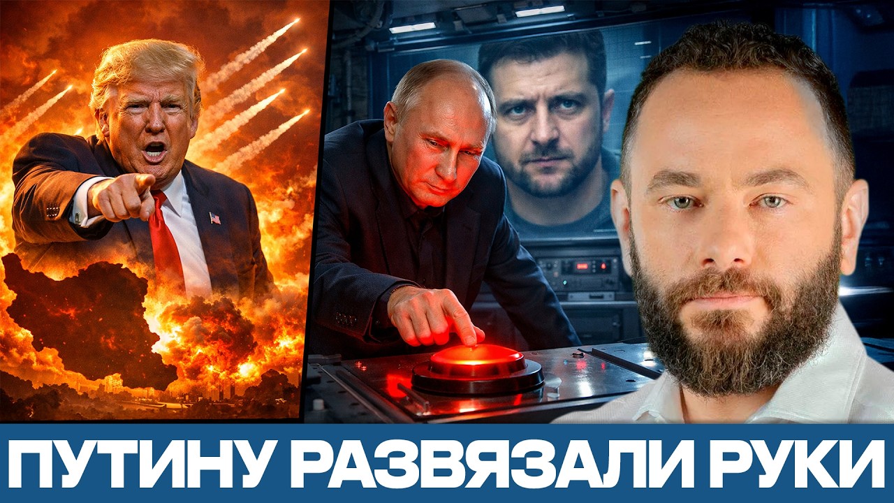 Удар США по Ирану развязал руки Путину? - Александр Дубинский