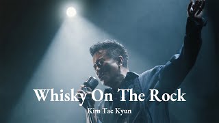 김태균 'Whisky On The Rock' (위스키온더락) Official MV