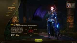 Cabal 2 Gender Lock Removed New Creation Movie