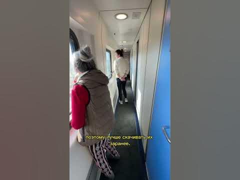 Обзор на поезд Алматы-Астана. #казахстан - YouTube