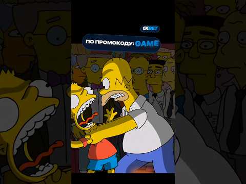 БАРТ СПАС ГОРОД🤔😳 #симпсоны #simpsons #топ