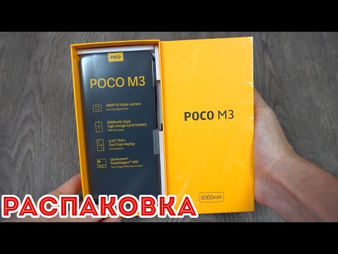 POCO M3 самый ДЕШЁВЫЙ смартфон бренда