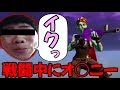 【フォートナイト】スクワッドしながら通話アプリで男つったら相手がヤバいww