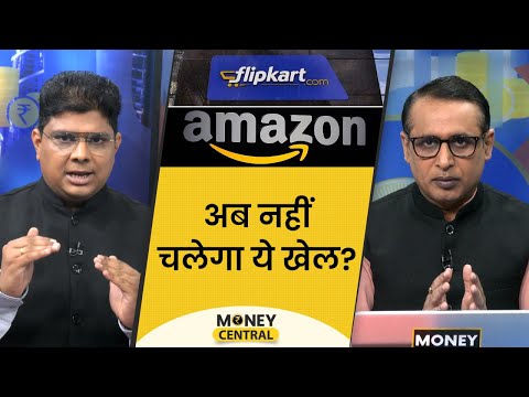 EP132: MoneyCentral |  क्या UPI पर लगने वाला है चार्ज? क्या फिर महंगी होने वाली है गाड़ियां? Money9