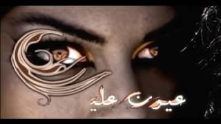 مقدمة مسلسل عيون عليا | ياسر المصري | صبا مبارك