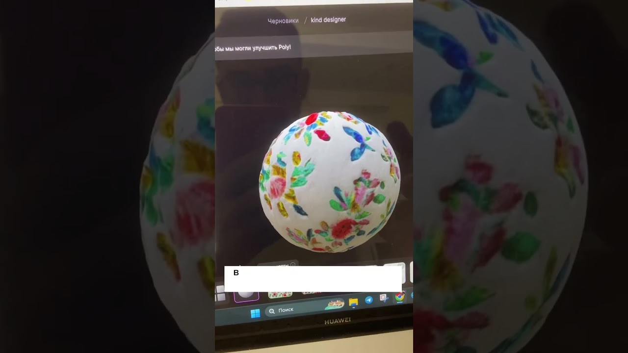 ⁣НЕЙРОСЕТЬ - ГЕНЕРАТОР 3D ТЕКСТУР. Забирай ссылку на БЕСПЛАТНЫЙ ГАЙД «50+ НЕЙРОСЕТЕЙ» в описании👆
