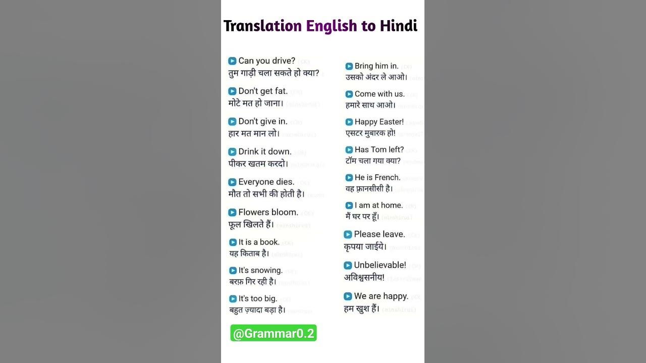 teri-batao-me-aisa-uljha-jiya-translation-hindi-to-english-viral