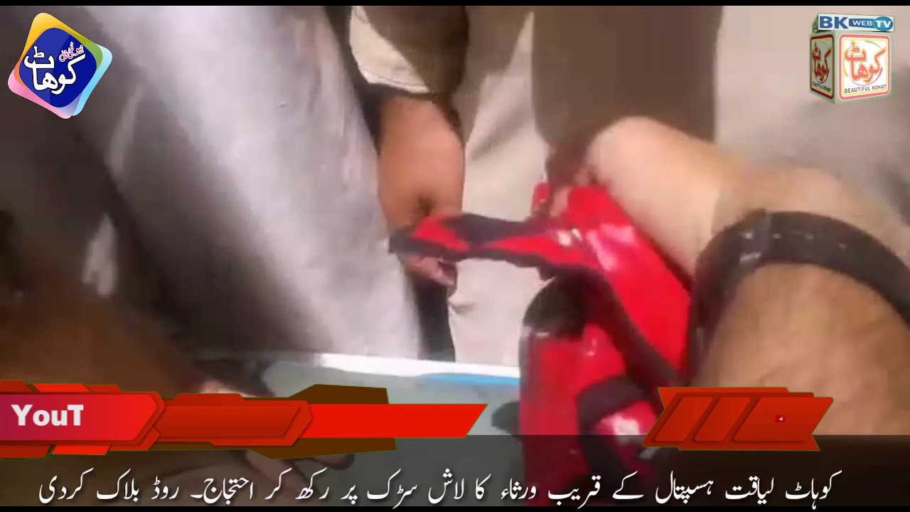 hangul words Kohat LMH Hospital Road Block