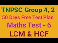 TNPSC Group 4, 2 50 Days Free Test Plan Maths Test 6 LCM and HCF Answer Explanation