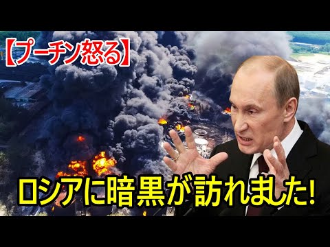 【ロシアウクライナ戦況】最新ニュース 2023年3月17日