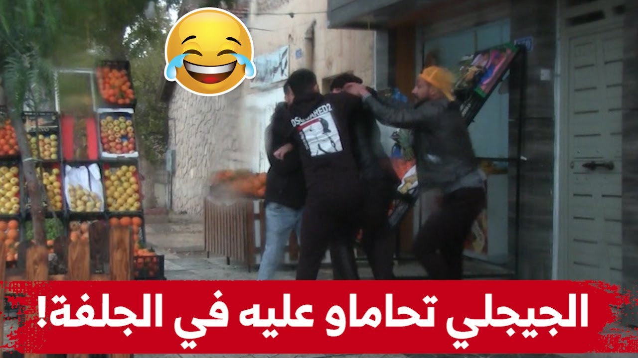 الجيجلي راح شرا 6000 دج فاكهة وحب يخلصو بـ 