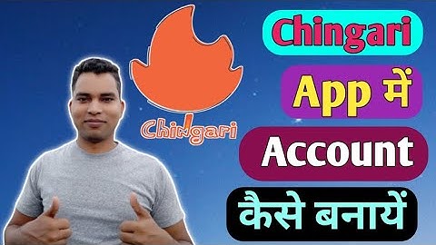 Chingari App Me Account Kaise Banaye |Create Chingari Account| How To Create Account In Chingari App