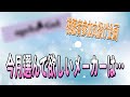 【全187色】この中から好きなカラーを選んでください。