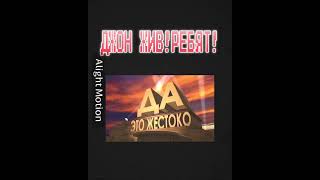 Джон теперь ПОЛУ-ВАМПИР? | #Линчфд • #minecraft 