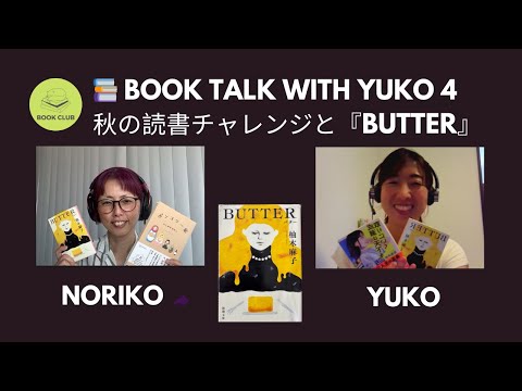 Learn Japanese with Noriko - YouTube