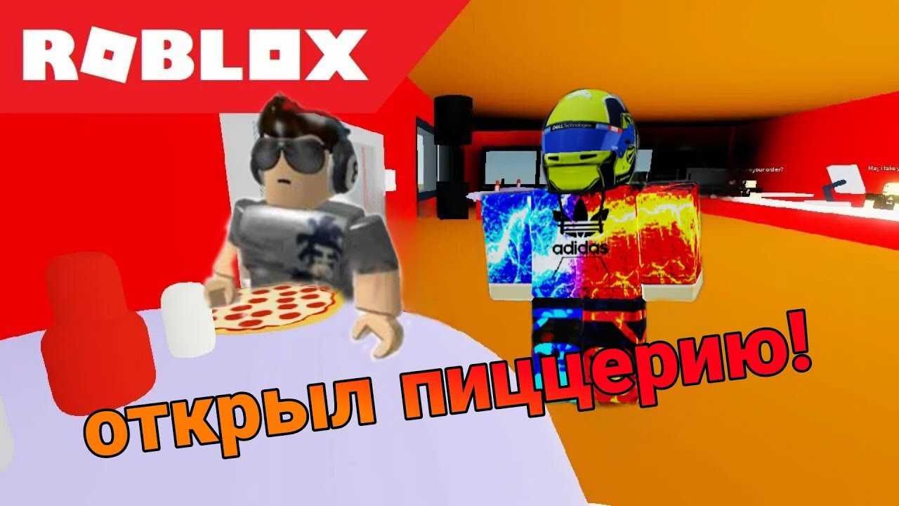 Почему роблокс запретили. Почему РОБЛОКС харам. Pizza Tycoon 512x512.