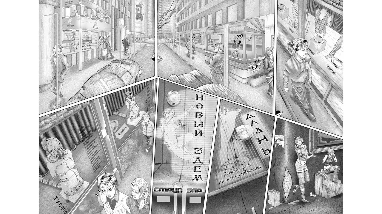 Скоростное рисование манги "У Бога закончились души." в Manga studio 5 часть 2